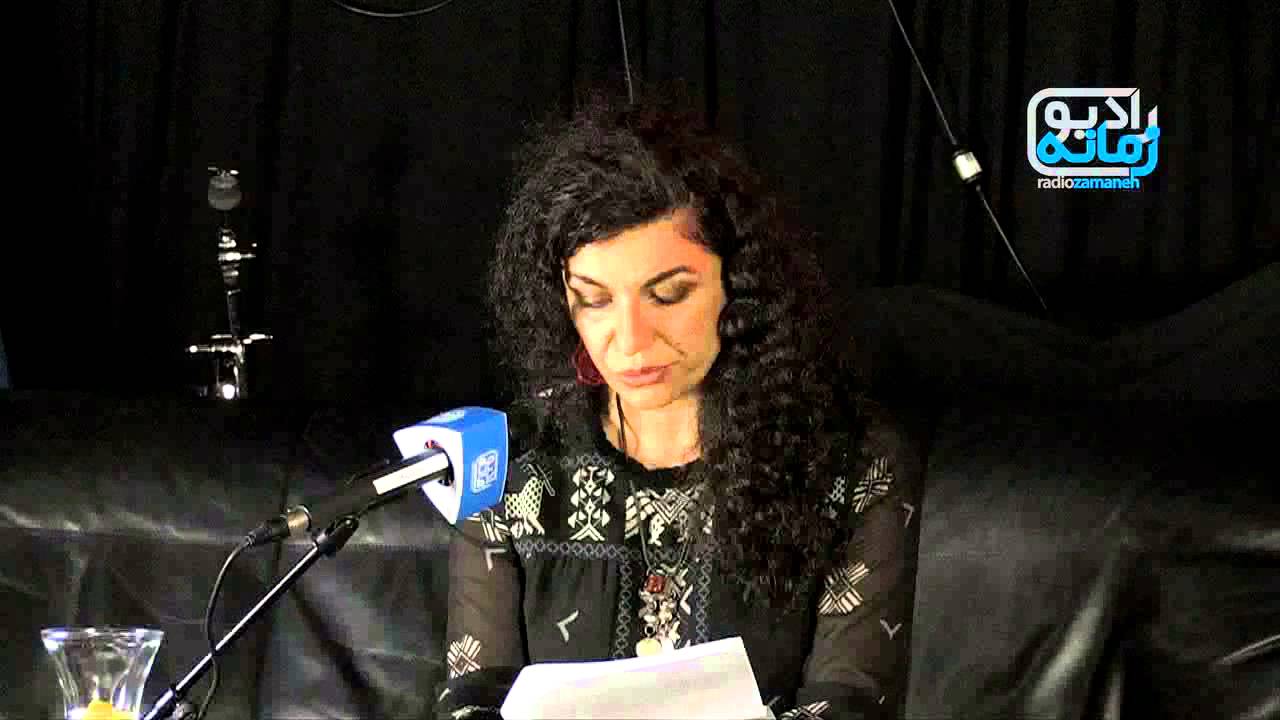 شب شعر و داستان زمانه: فیروزه فرجادنیا