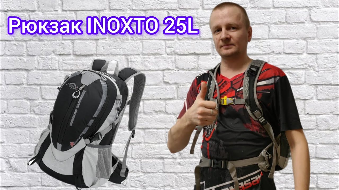 Спортивный рюкзак OUTDOOR INOXTO 25 L