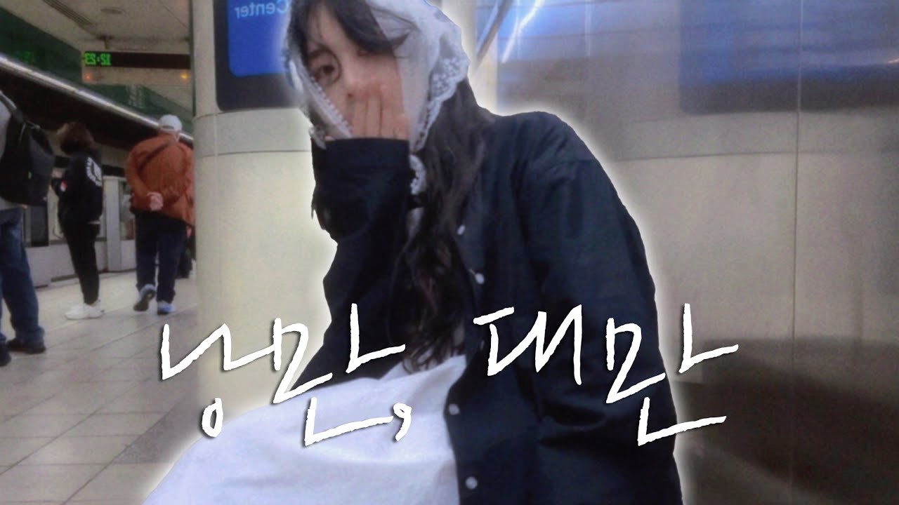 나혼자 타이베이 여행 ㅣEP.1 ㅣ 비추호텔, 카발란 13만원, 대만 맛집, 누가크래커, 융캉제거리, 스투시타이완