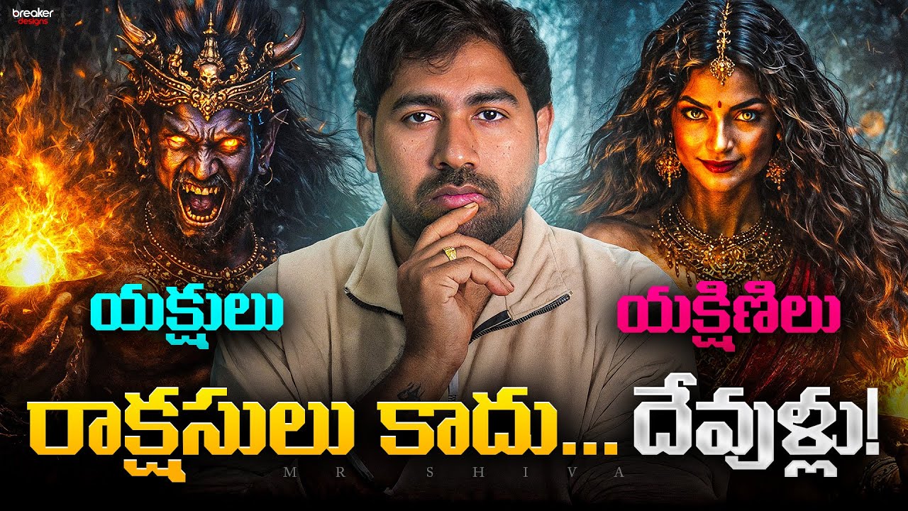 🚨YAKSHA & YAKSHINI The Untold Story First GODS of India | The Dark Side of Tantra | MR Shiva
