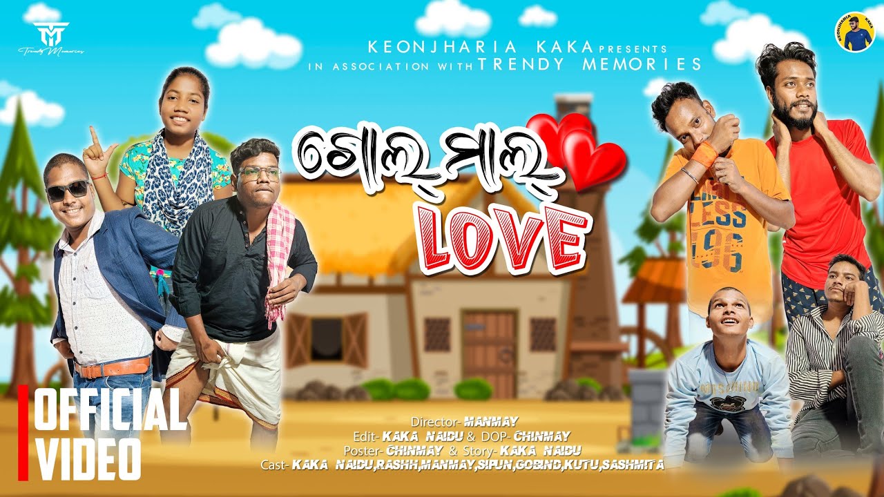 Golmal Love 💕/Keonjharia Kaka/ Comedy Video #kakanaidu @mr.guluacomedy2676 @khordhatokacomedy