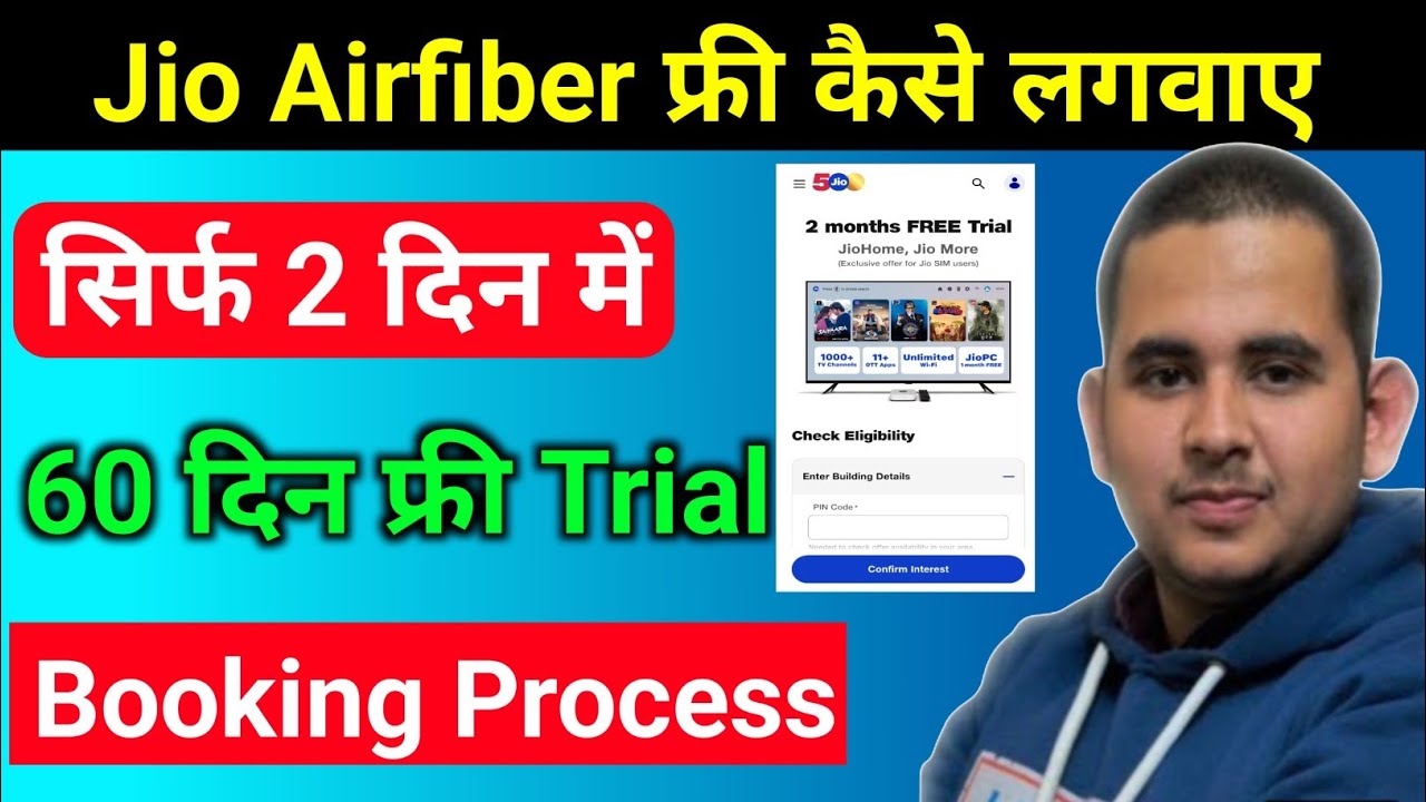 Jio Airfiber 60 Days FREE Trial Booking Process | Jio Air Fiber Kaise Lagaye | How to Book Jio