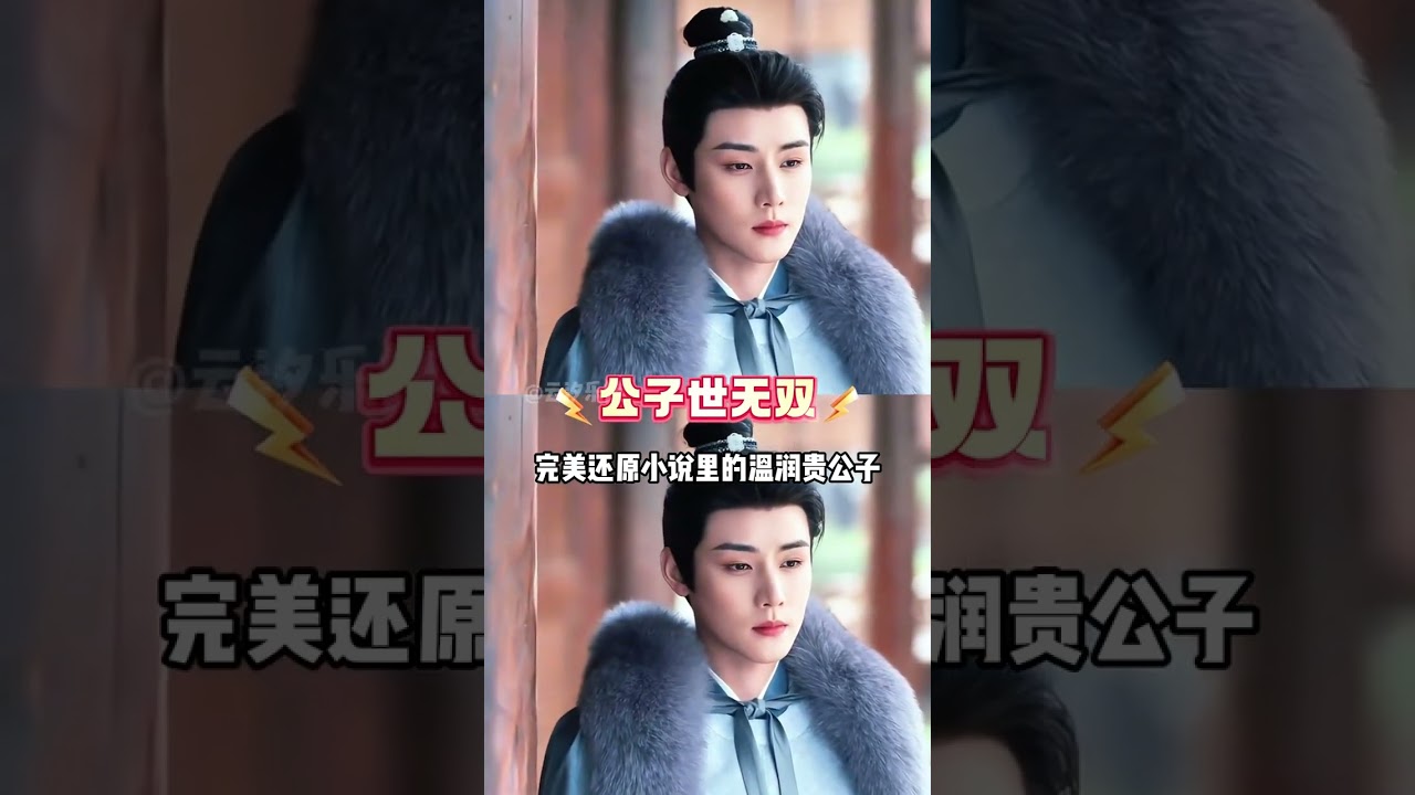 估計曾慶傑也沒想到，《逐玉》大爆出圈，直接把他從內娛新人導演升咖成古偶的神#逐玉 #張凌赫 #鄧凱 #影娛熱點團 #內容啟發搜索