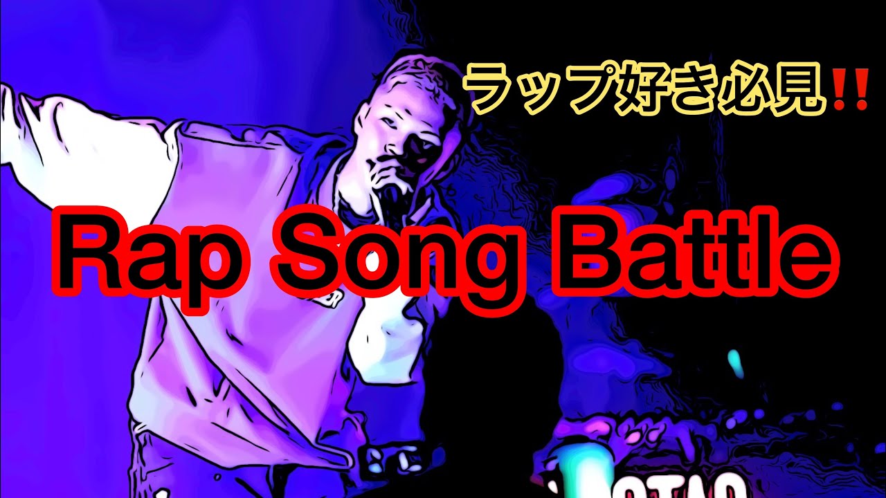 week dudus vs SHO-SENSEI!! vs大神vsBonbero vs Dumbperson / 昇雷RapSongBattle - Final Stage