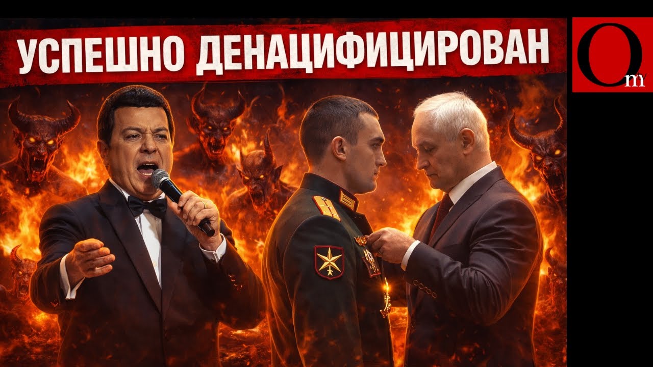 ВСУ закобзонили 