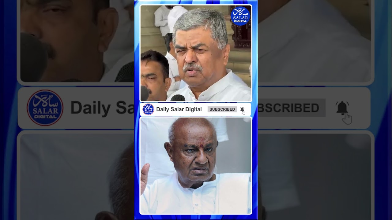 #shorts #bkhariprasad #hddevegowda #rajyasabhaelection #bjpjds #shortsfeed #shortsviral #shortnews
