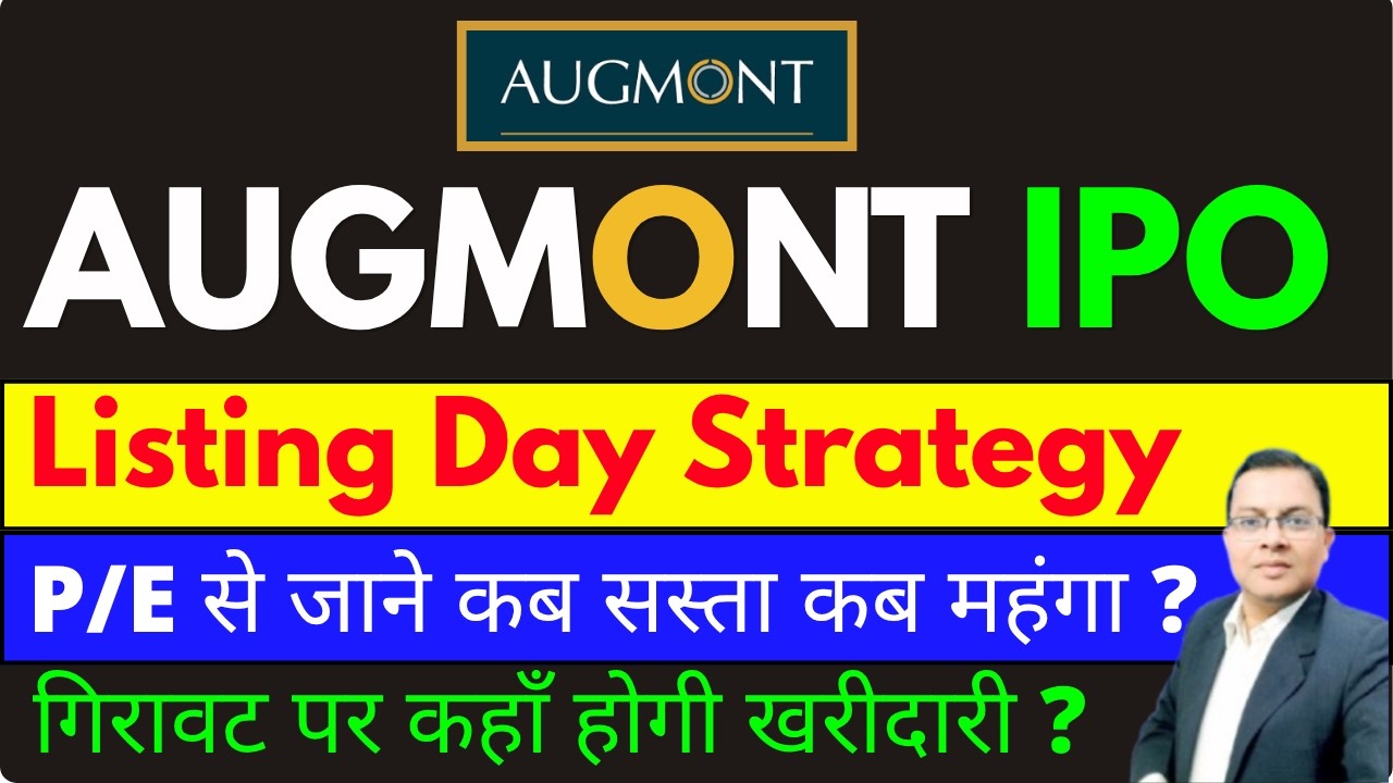Augmont Enterprises IPO Listing Day Strategy I Augmont IPO buy ,sell, hold I Augmont IPO GMP