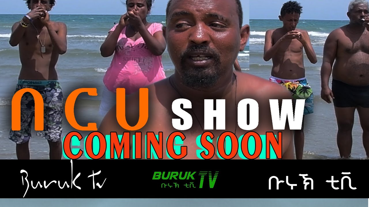 Berhe Show (በርሀ ሾው)  2021 by Comedian Dawit Eyob @BurukTv .