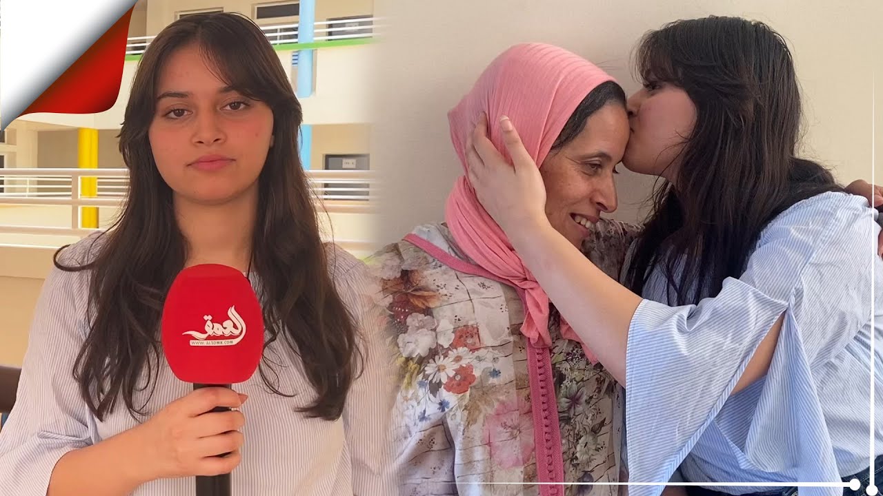 بسمة بوعشيق صاحبة أعلى معدل في الباكالوريا بجهة بني ملال.. ووالدتها تطمح ولوجها الطب