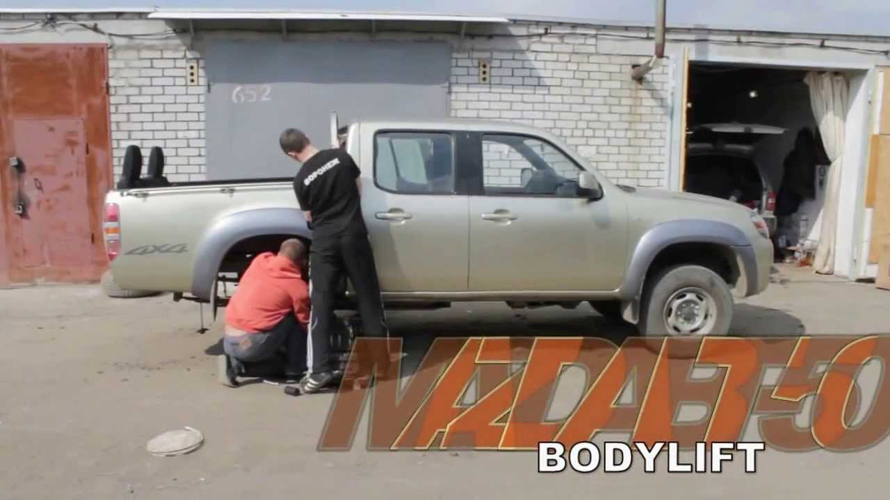Mazda BT-50 BodyLift