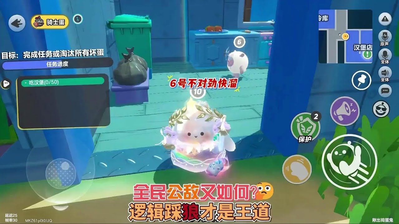 全民公敌又如何？逻辑踩狼才是王道