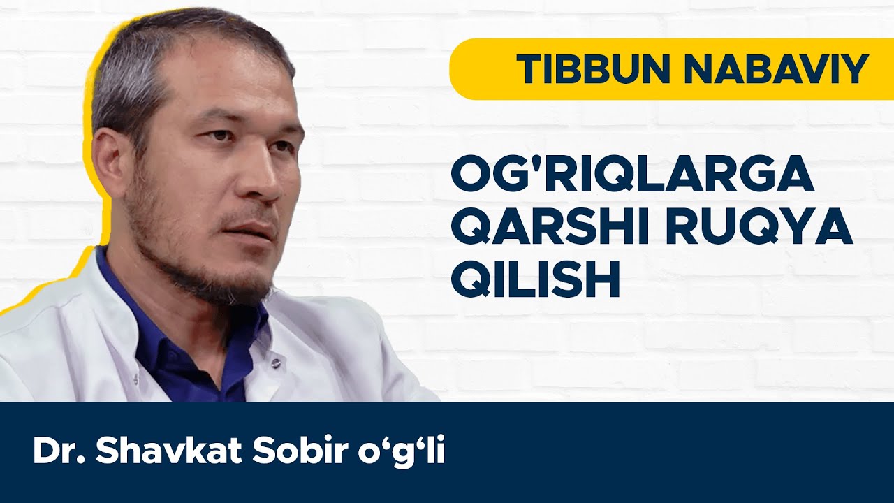 OG'RIQLARGA QARSHI RUQYA QILISH | TIBBUN NABAVIY