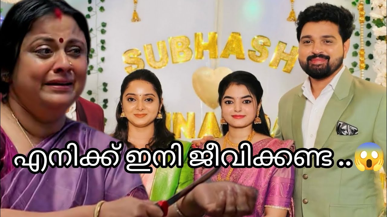 ലളിത ആത്മഹത്യ ചെയ്തു😱|kaattathekilikoodu|