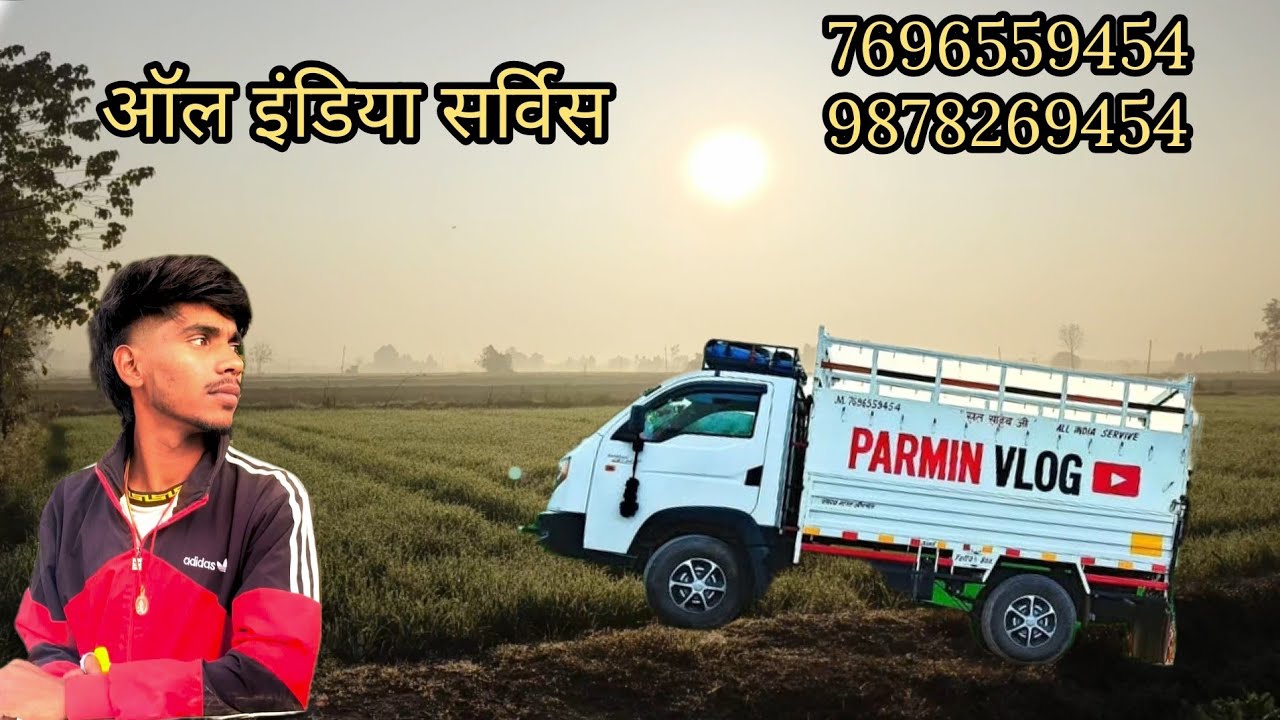 आज का VLOG #minivlog
