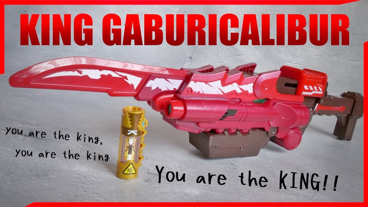 DXキングガブリカリバー レビュー【キングオージャー×キョウリュウジャー】/DX KingGaburiCalibur Unboxing | KingOhger × Kyoryuger