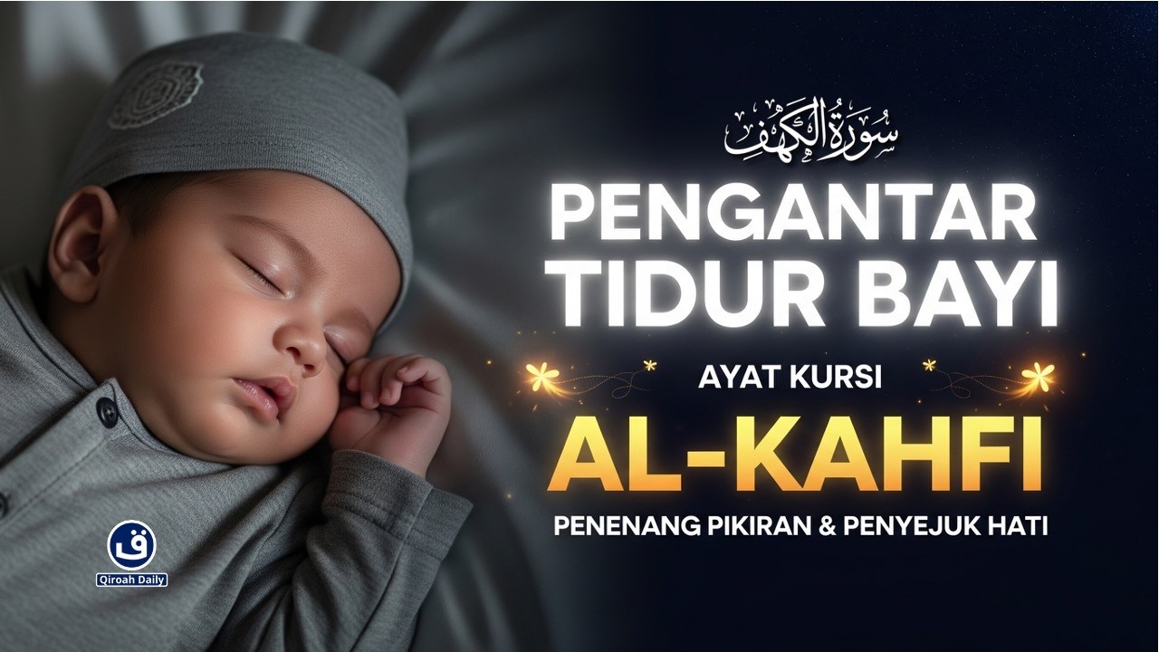 MUROTTAL AYATUL KURSI, AL-KAHFI سورة الكهف MERDU | PENGANTAR TIDUR DAN PENGUSIR SETAN @qiroahdaily
