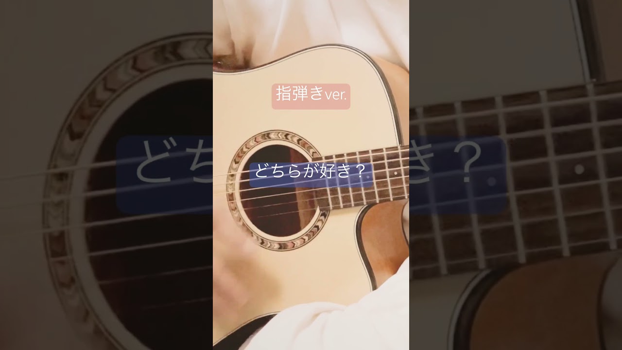 ピック弾きvs指弾き 