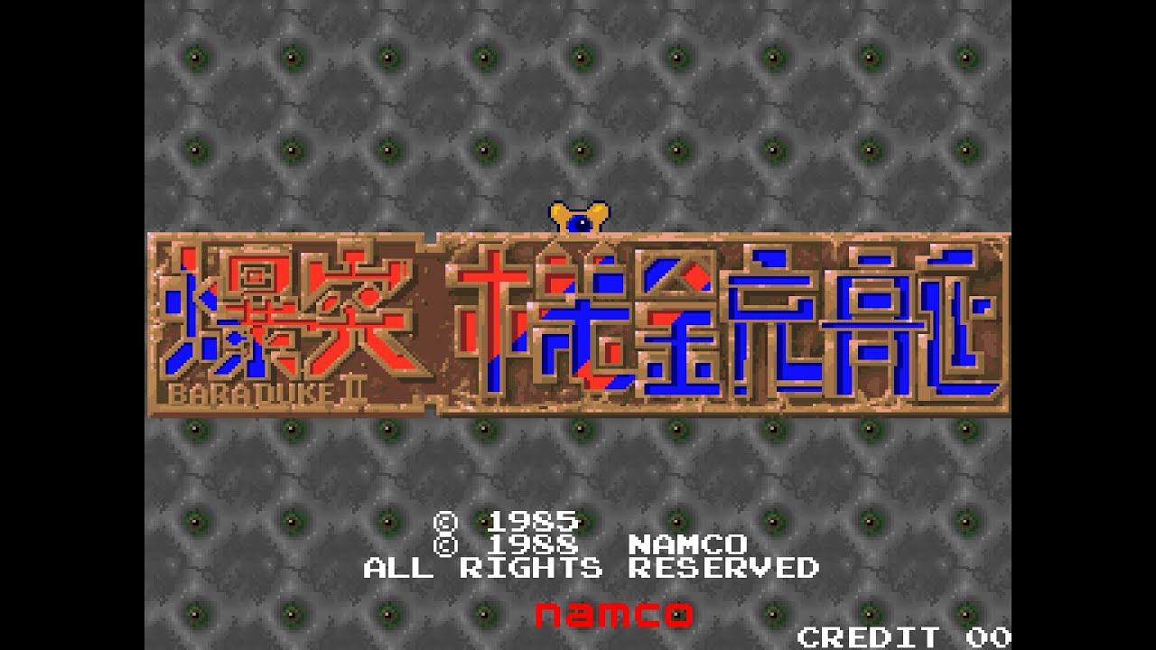 Bakutotsu Kijūtei: Baraduke II (爆突機銃艇). [Arcade - NAMCO]. (1988). ALL.