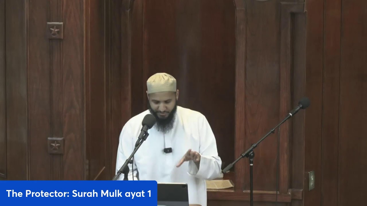 The Protector: Surah Mulk Intro