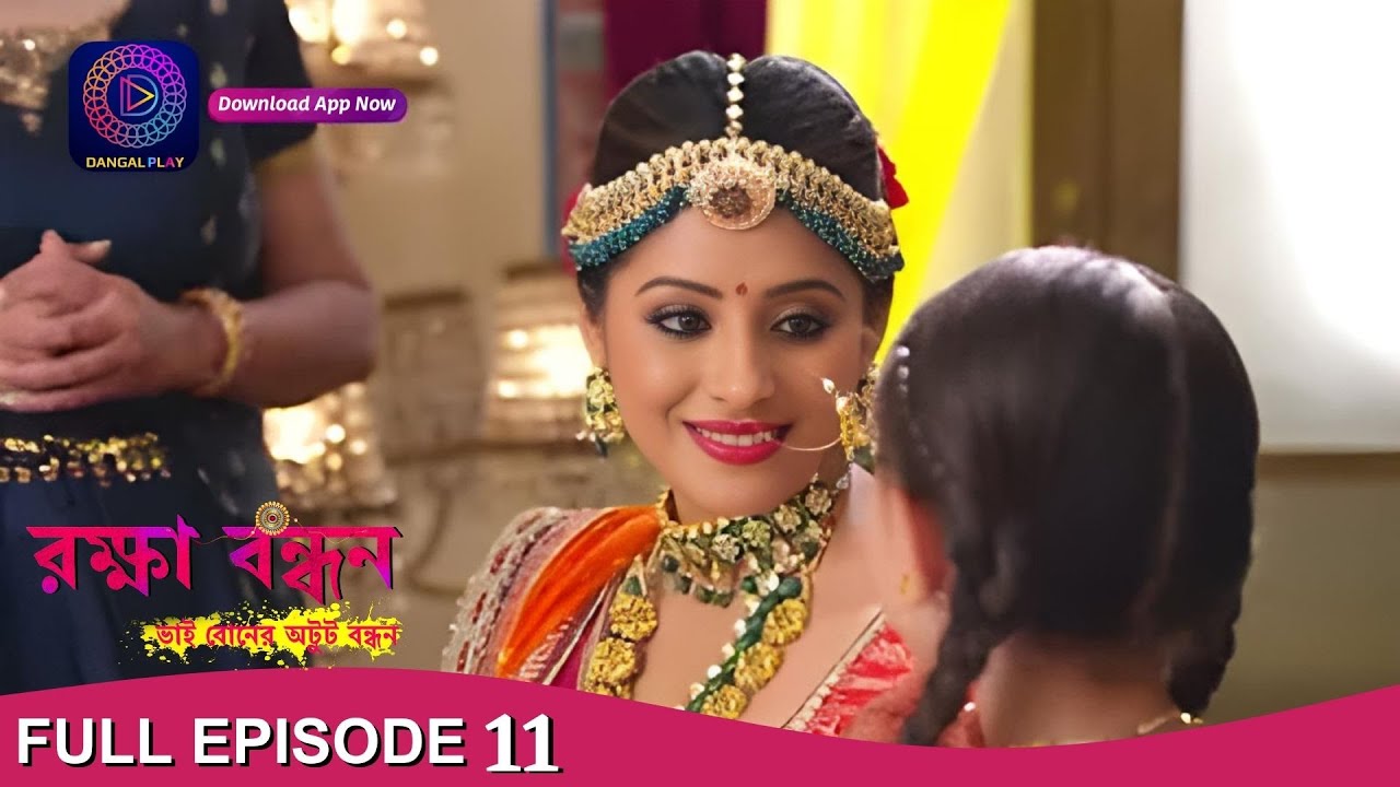 Raksha Bandhan | রক্ষা বন্ধন | Full Episode -11 | Enterr10 Bangla
