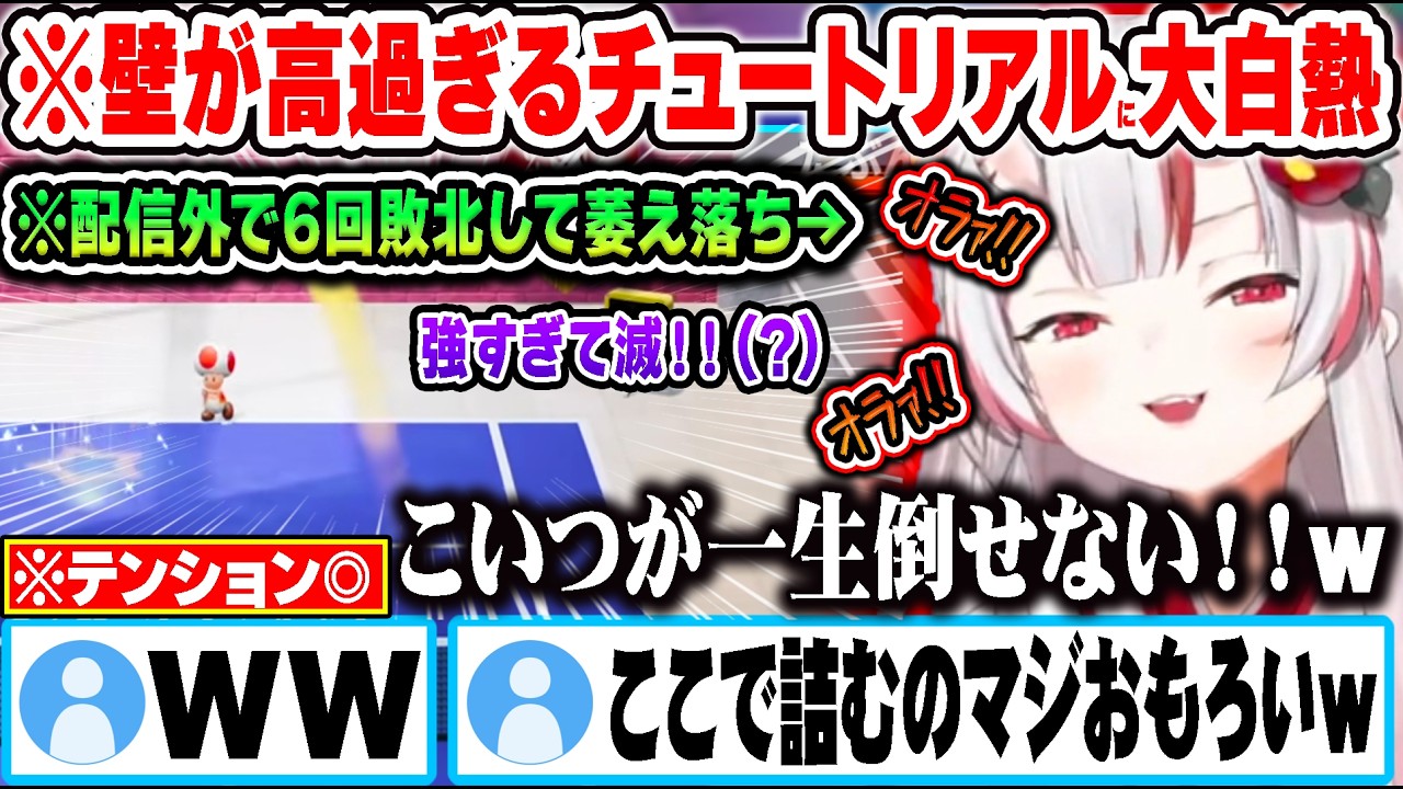 全てを打ち返してくるキノピオが強過ぎて大爆笑テニスが始まってしまう百鬼あやめｗｗ【ホロライブ 切り抜き Vtuber】