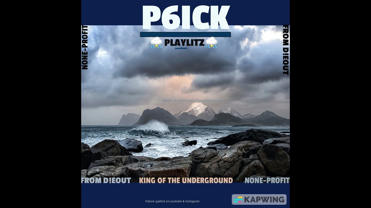 P6ICK | Playlitz (3)