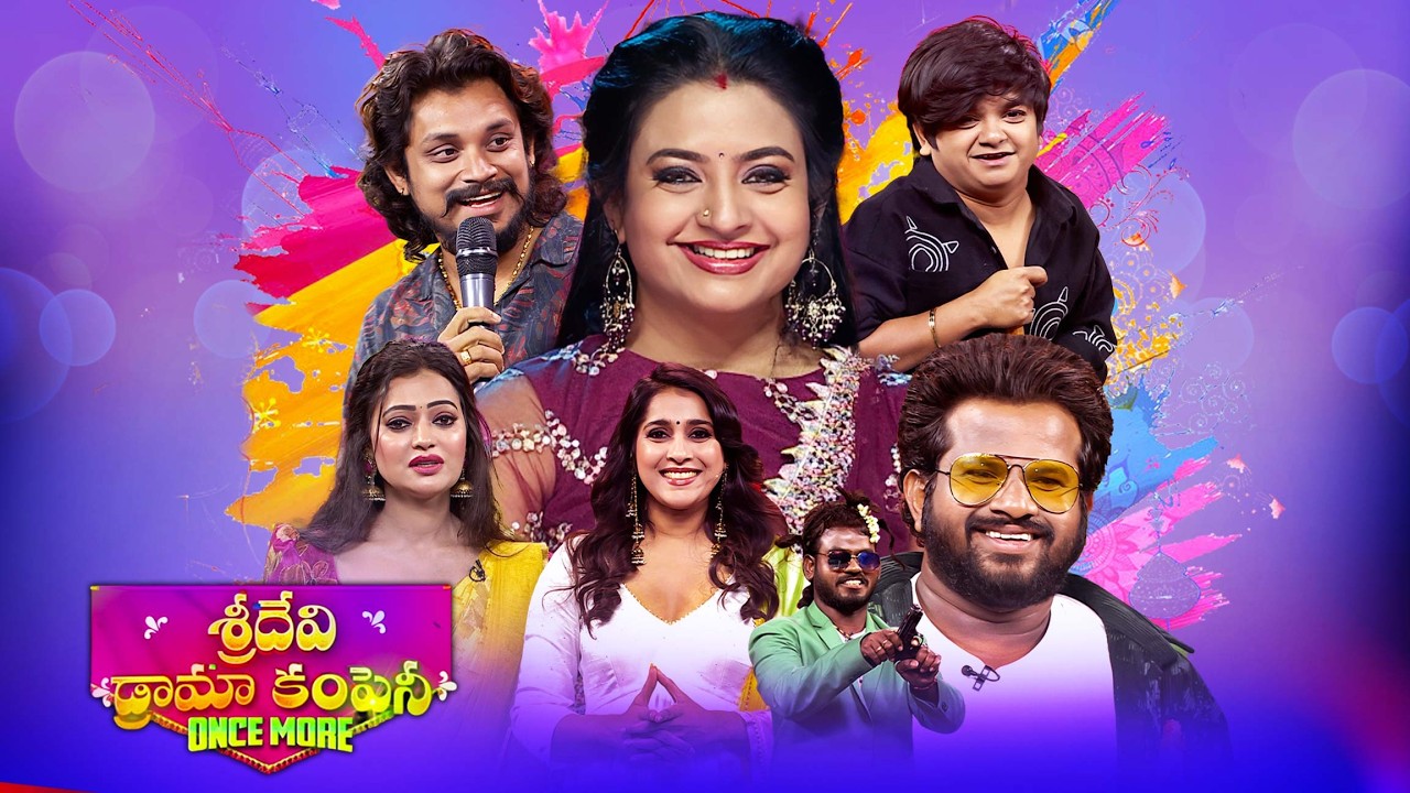 Sridevi Drama Company Once More | 1st March 2026 | Full Episode | Rashmi, Indraja | ETV Telugu