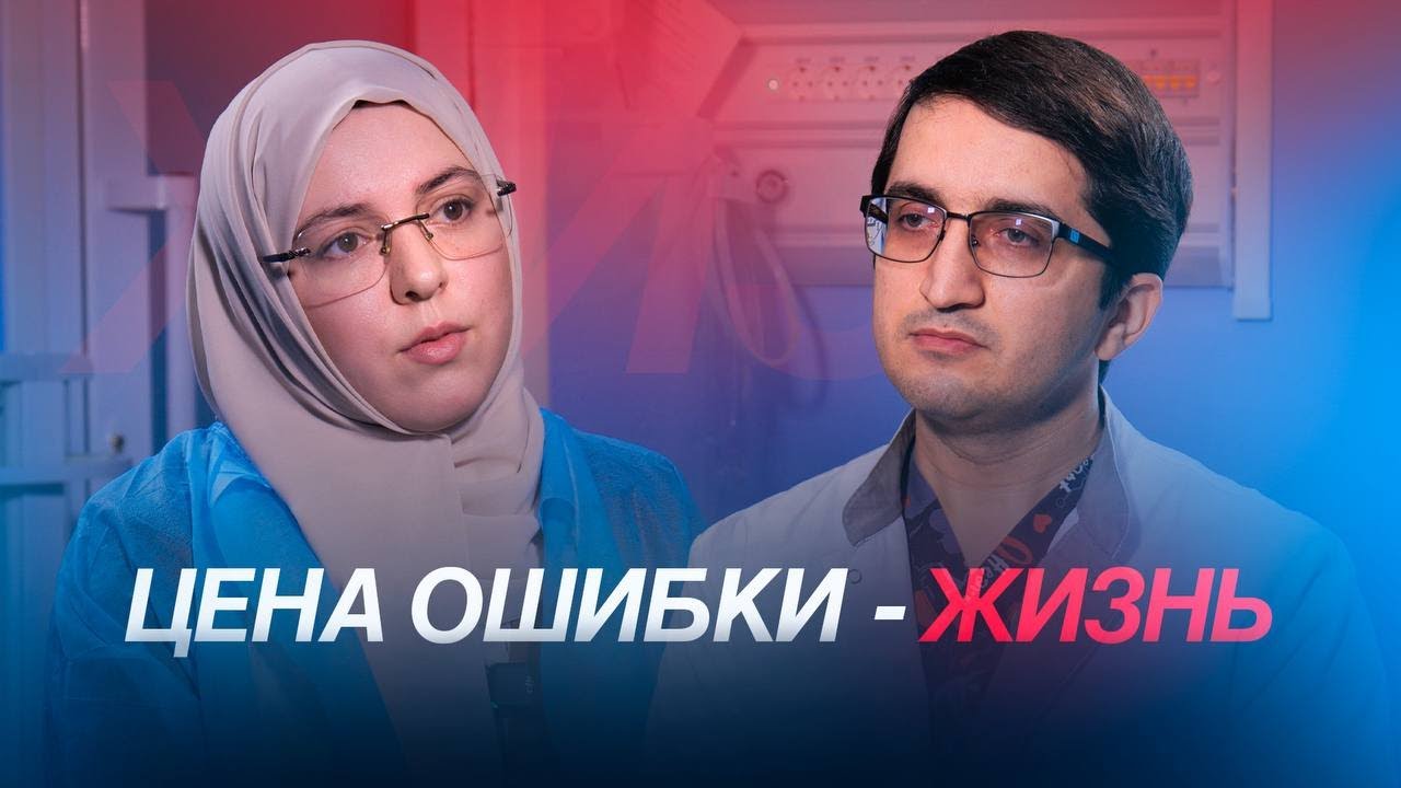 Исповедь хирурга