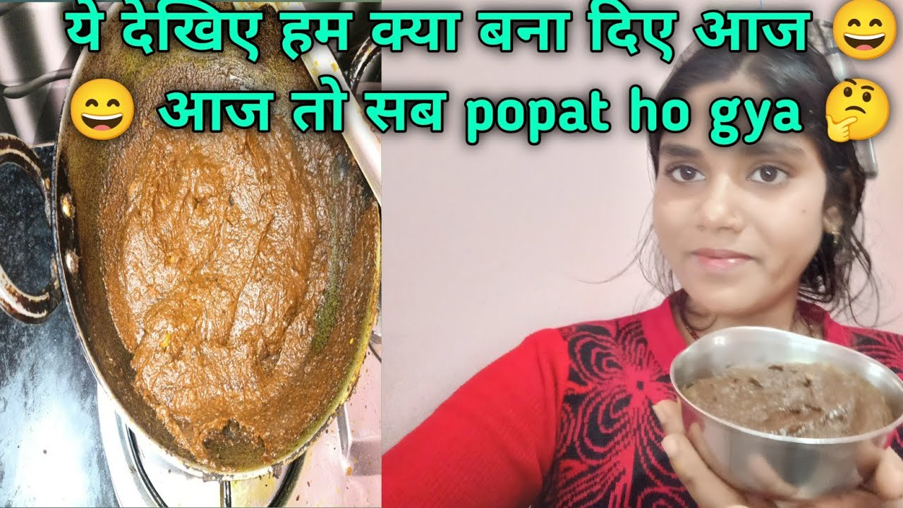 ये dekhye आज हम क्या बना दिये🤔🤔oh my god आपलोग समझ रहे है ये क्या है #Anjali Aanand vlogs #Anjali 