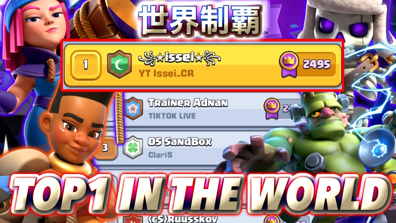 IM TOP1 IN THE WORLD with Meta deck🫡-Clash Royale