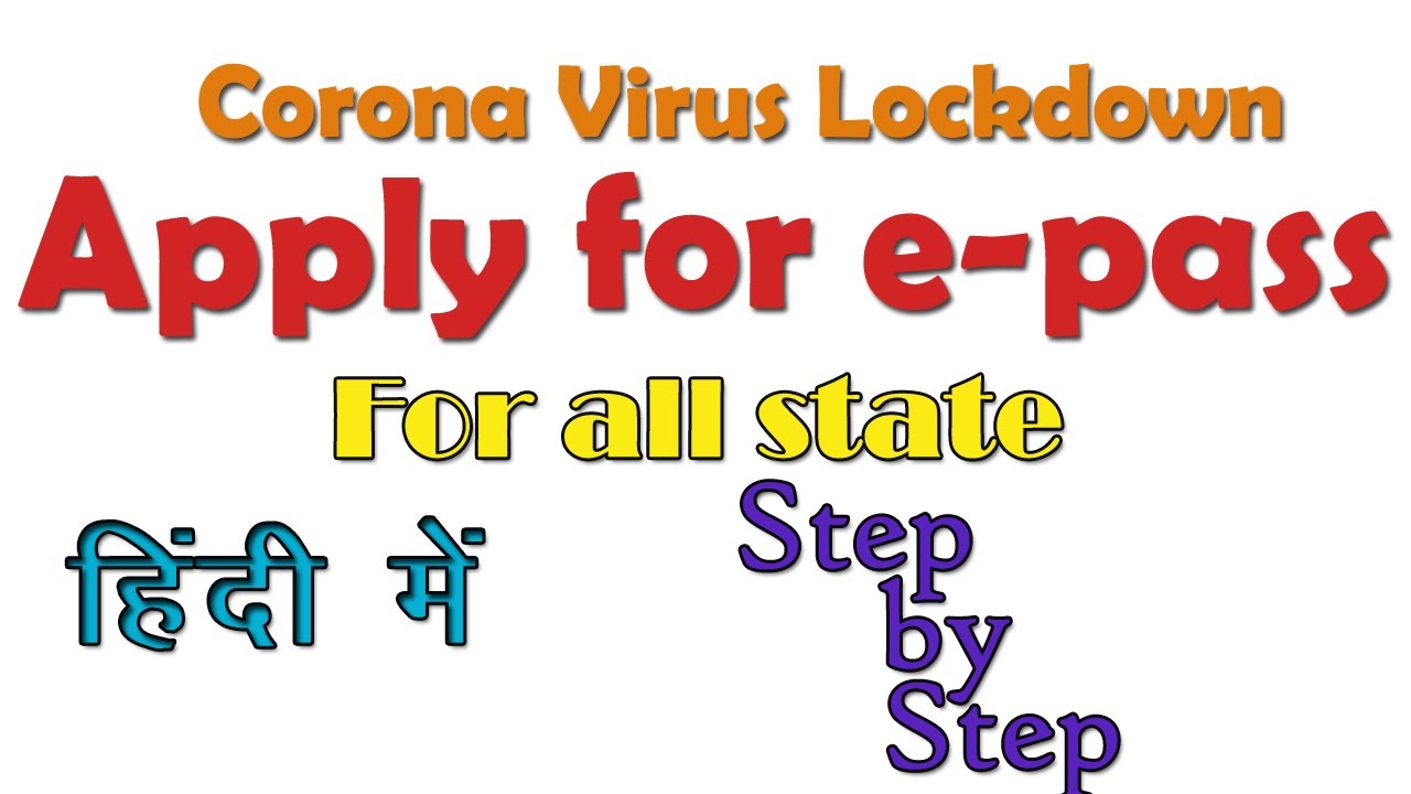 How To Get epass in Lockdown || Sid Guru