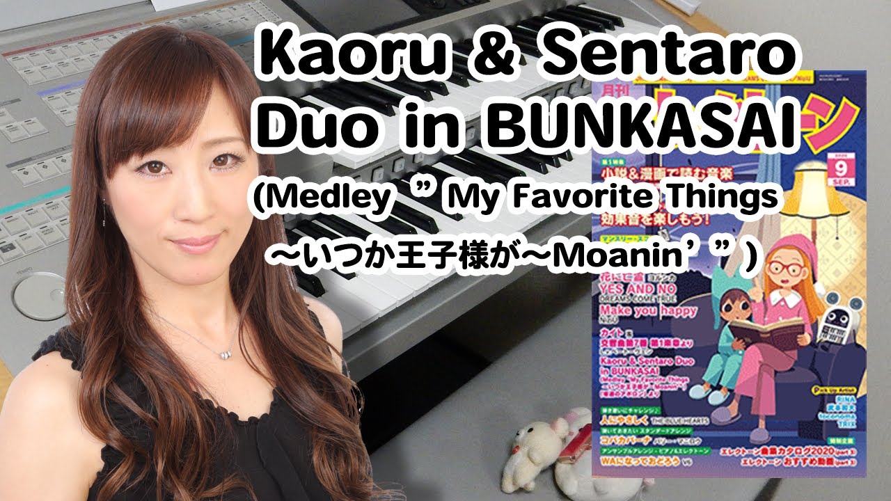 【Kaoru & Sentaro Duo in BUNKASAI (Medley 