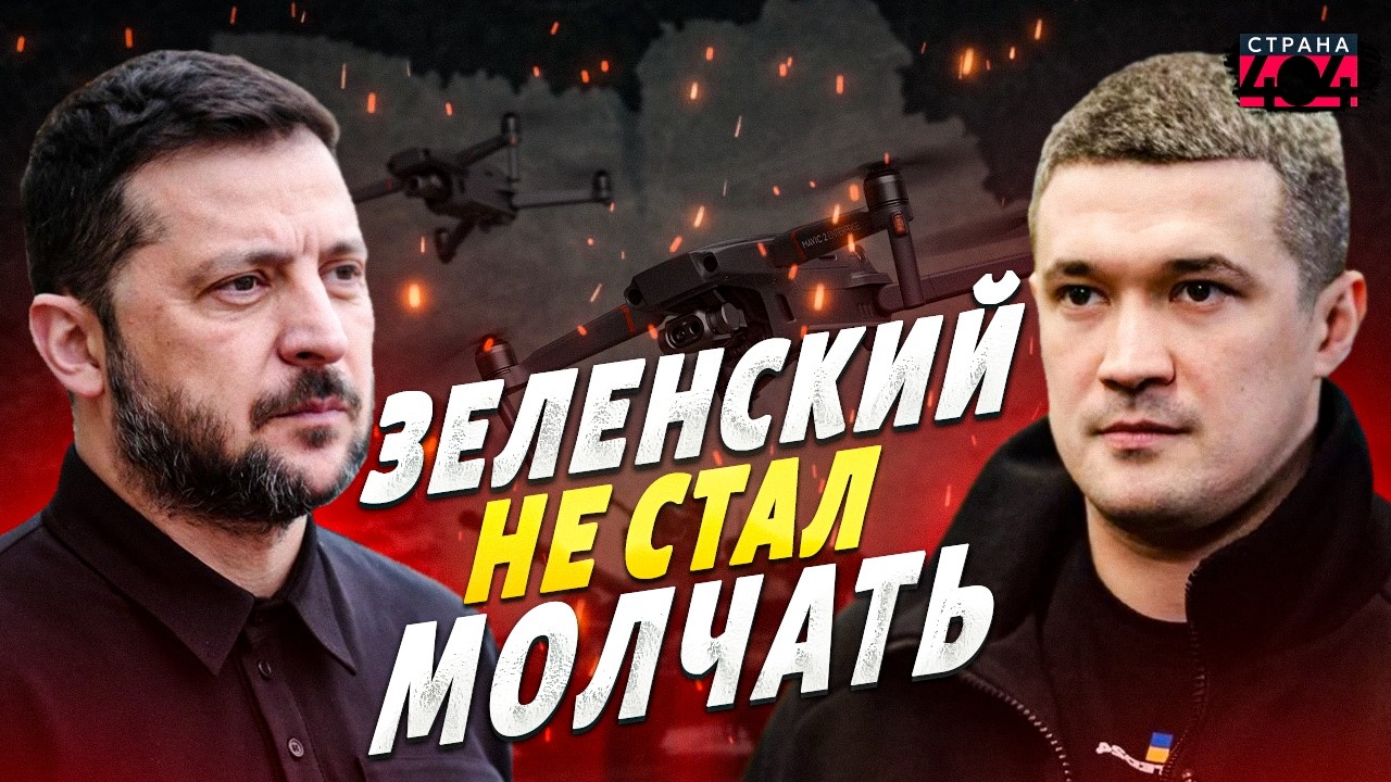 Срочно! Зеленский ПОСТАВИЛ ТОЧКУ. Громкое увольнение Федорова и Сырского: названа реальная причина