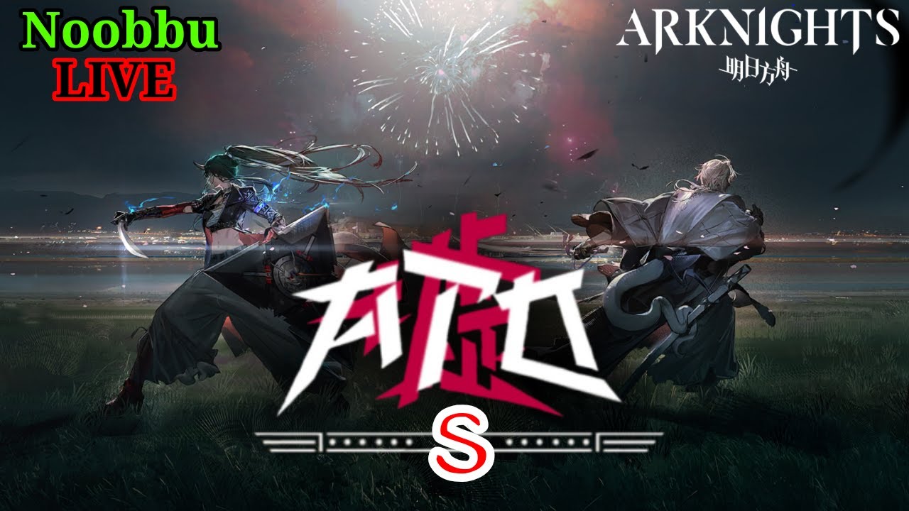 เล่นอีเว้นท์หลัง S - Ato || NoobbuLive (Arknights)