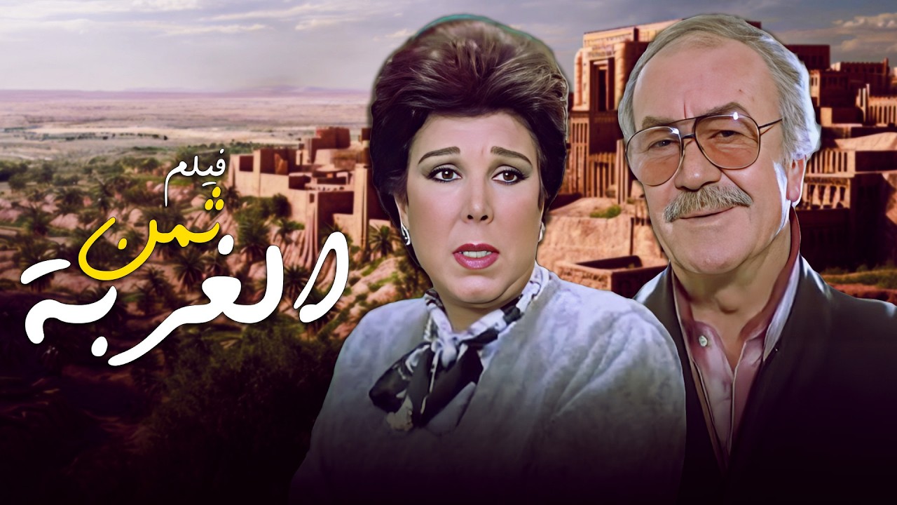 فيلم 