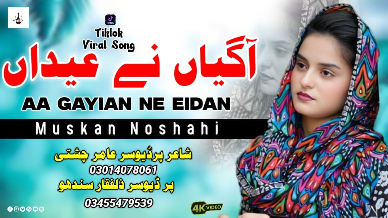 AA Gayian Ne Eidan | Muskan Noshahi | Punjabi Song | Eid Special Song