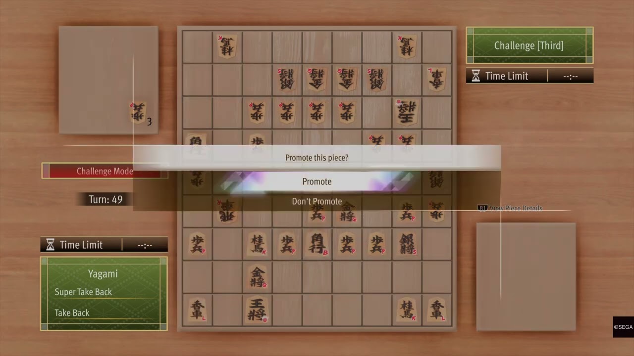 Lost Judgment Shogi challenge 3 ( you first )