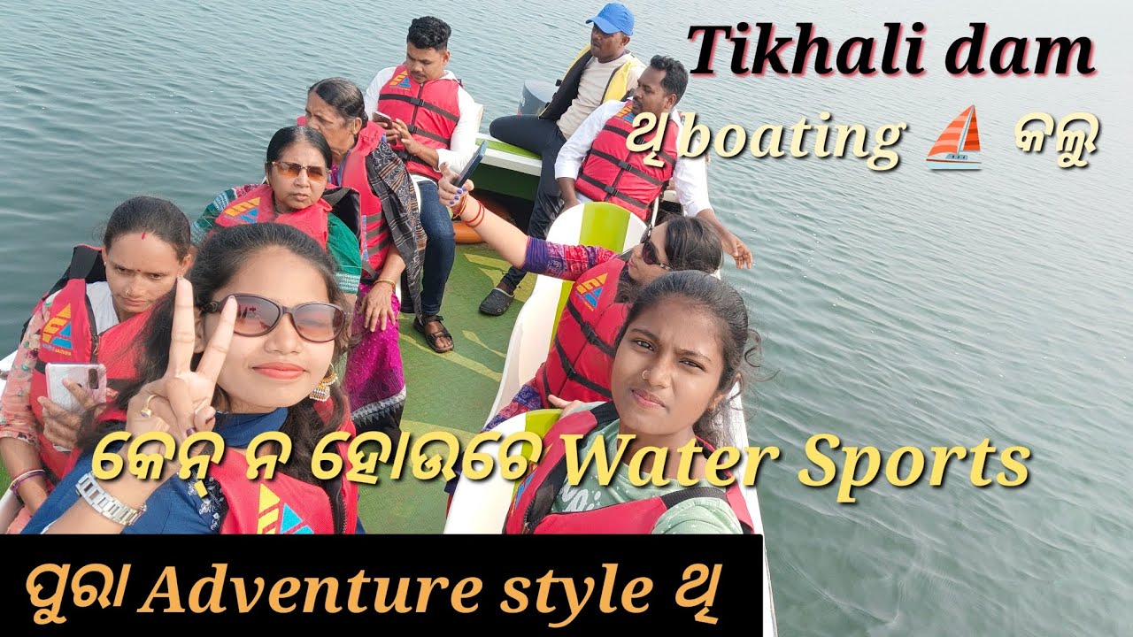 Tikhali dam water spots//Nuapada, khadiyar // Odia vlog#vlog #sambalpurivlog #kalahandi #boating