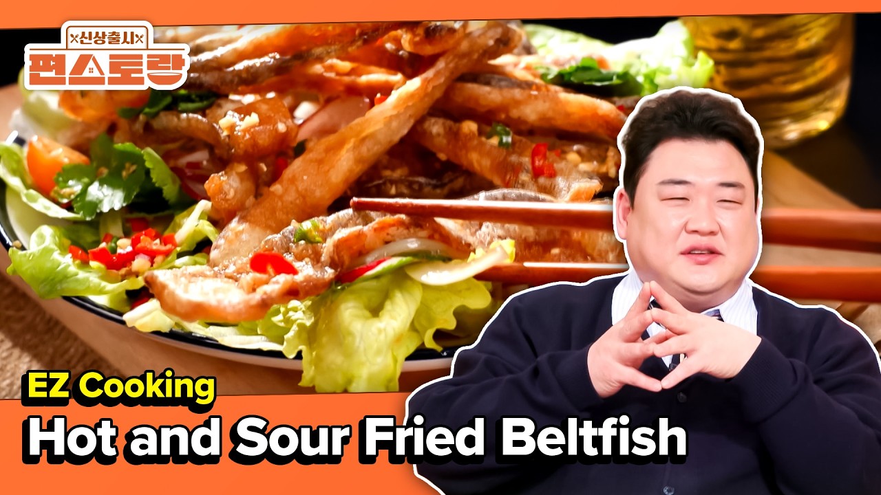 Junhyun Makes Your Life EZ✌️ [Fun-Staurant EP308-4] | KBS WORLD TV 260302