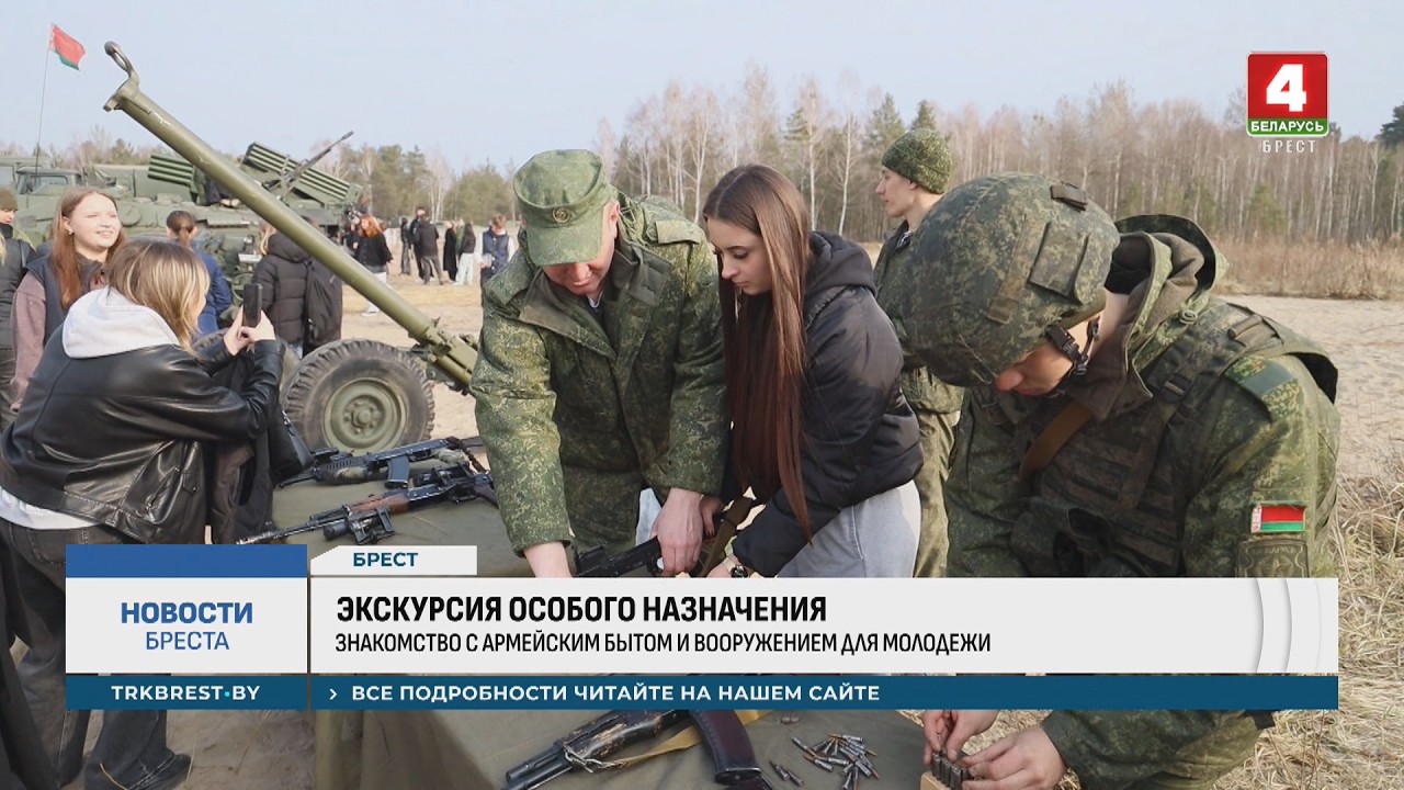 ЭКСКУРСИЯ ОСОБОГО НАЗНАЧЕНИЯ