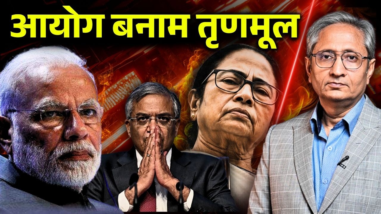 ऑब्ज़र्वर बने IPS अजय पाल शर्मा पर तृणमूल के आरोप, उम्मीदवार को धमकाने के आरोप