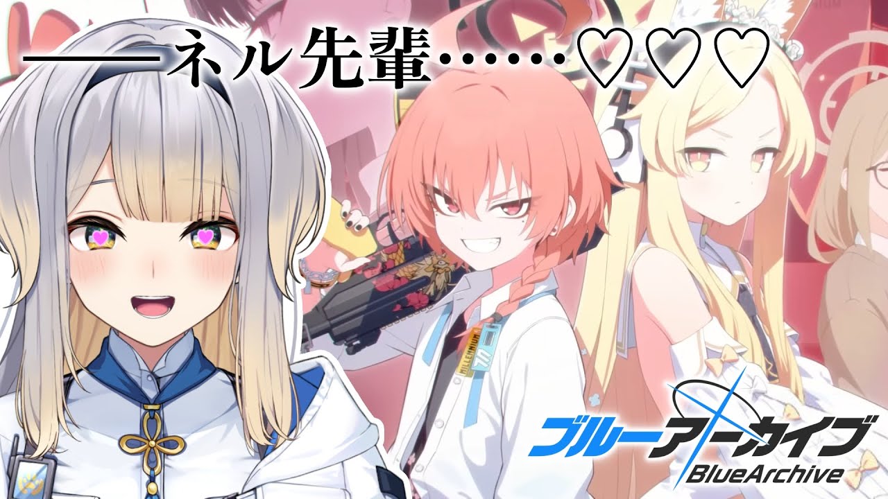 【ブルーアーカイブ】幕間:後編　『Code:BOX ミレニアムに迫る影 ～一つの問いと二つの答え～』を読むドッグ 【栞葉るり/にじさんじ】
