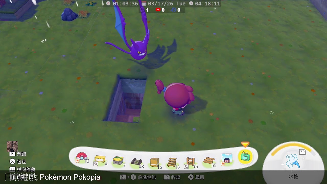 Pokémon Pokopia |  NS2 Pokémon Pokopia