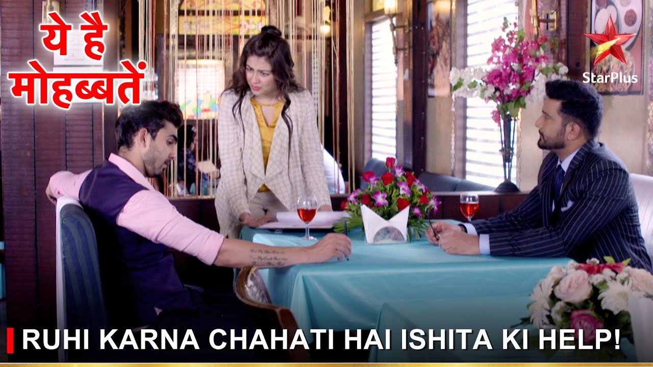 Ye Hai Mohabbatein | ये है मोहब्बतें | Ruhi karna chahati hai Ishita ki help!