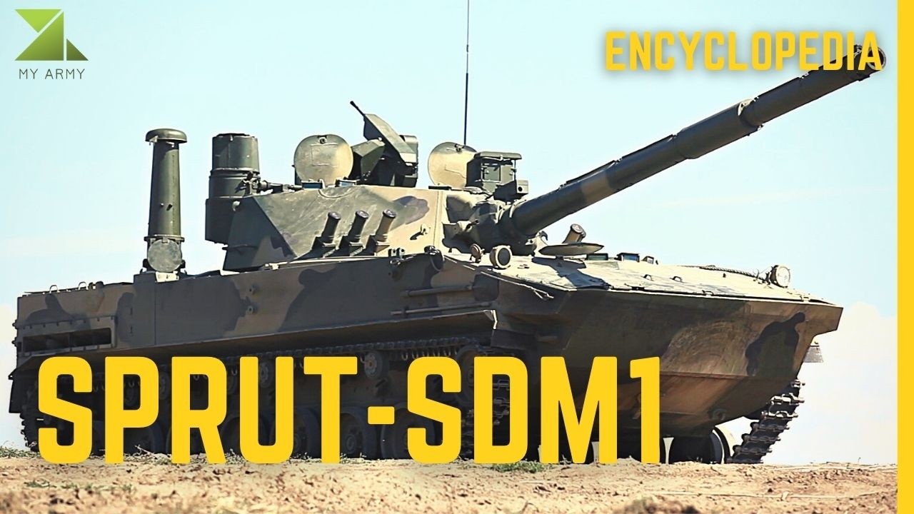 Sprut-SDM1 &mdash; лёгкий танк, который может уничтожать ОБТ