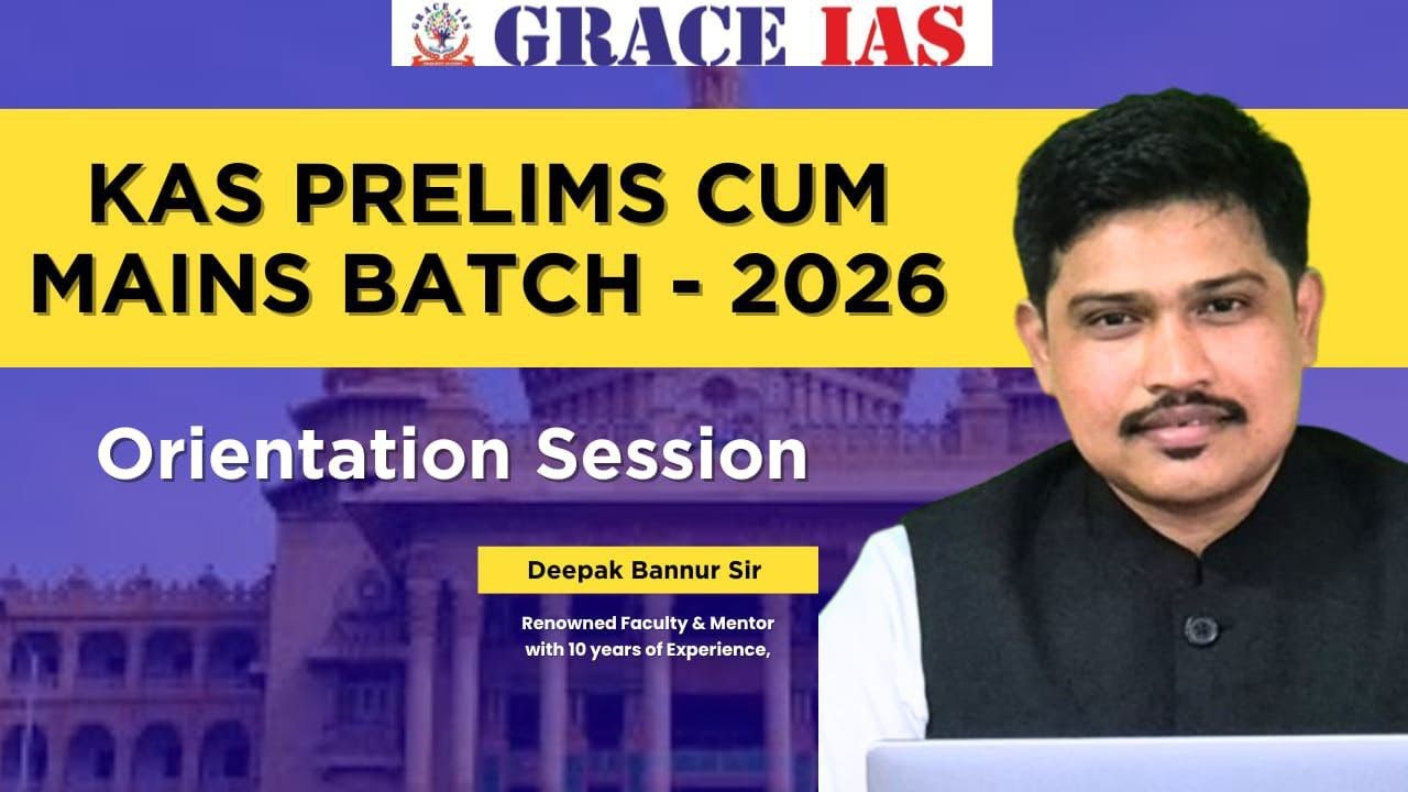 KAS PRELIMS CUM MAINS BATCH CLASS-2026- ORIENTATION SESSION BY DEEPAK BANNUR SIR