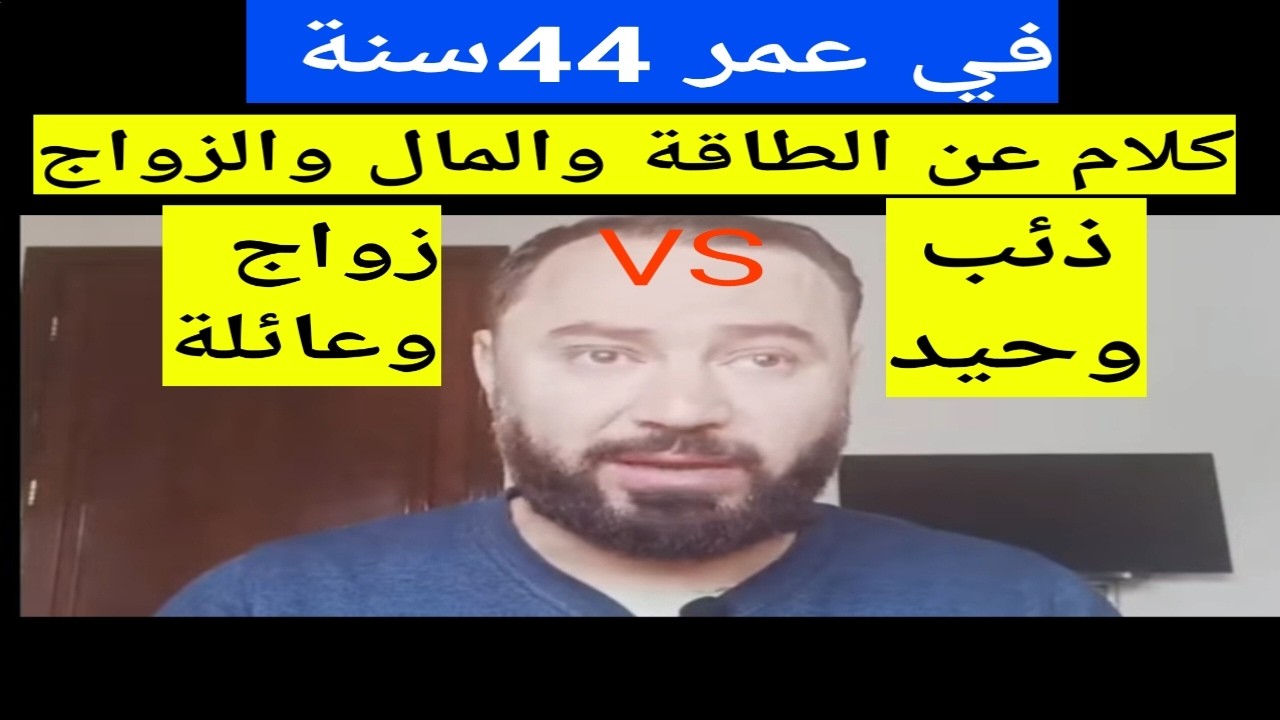 3أيام بدون نوم ،فيديو عن  الفيزياء والطاقة والتعافي رغم التعب#نوفاب_بالعربي #واعي #تحفيز