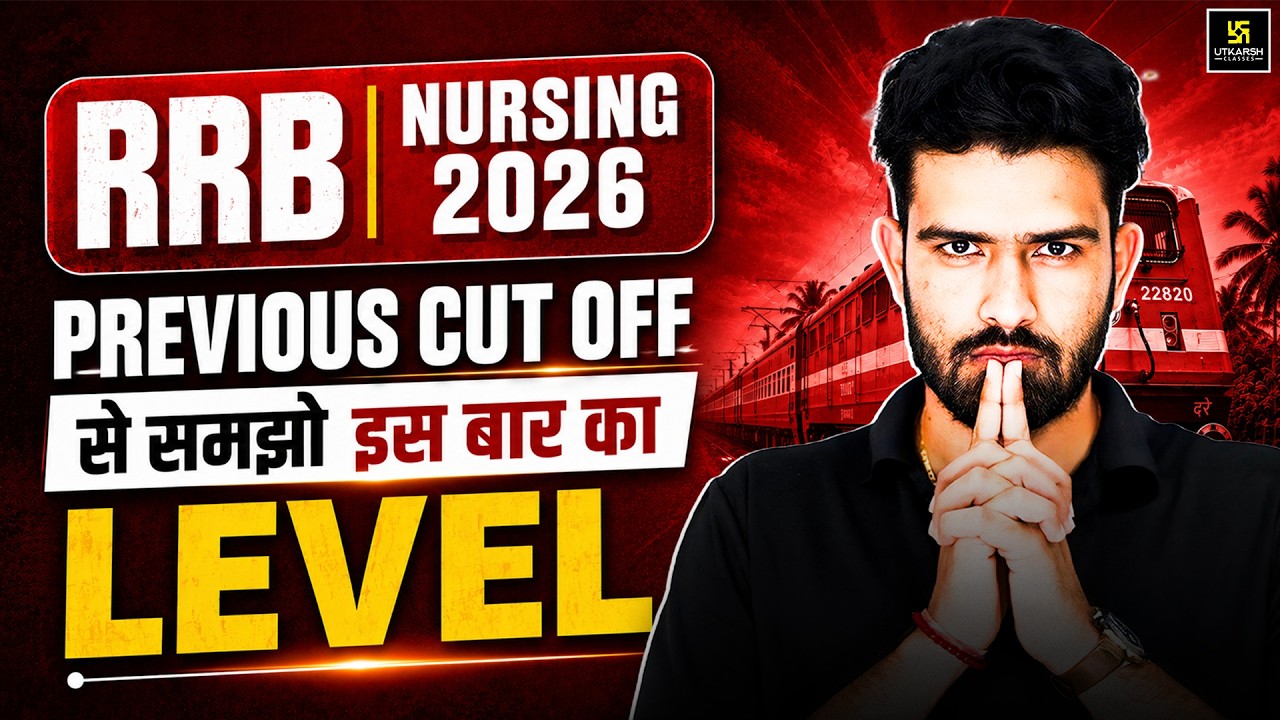 RRB Nursing Superintendent Expected Cut Off 2026 | Previous Year Cut Off Analysis | Roshan Sir