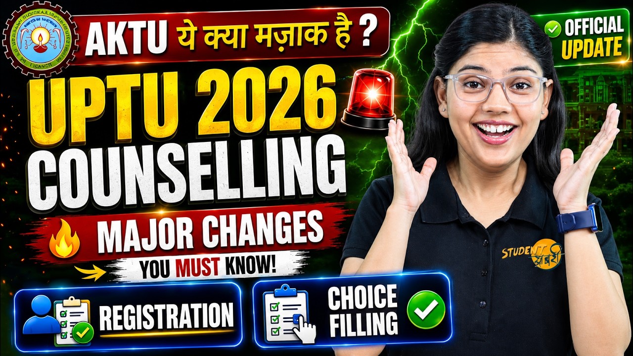 AKTU Counselling New Schedule OUT Registration & Choice Filling✅ | UPTAC counselling Urgent Update