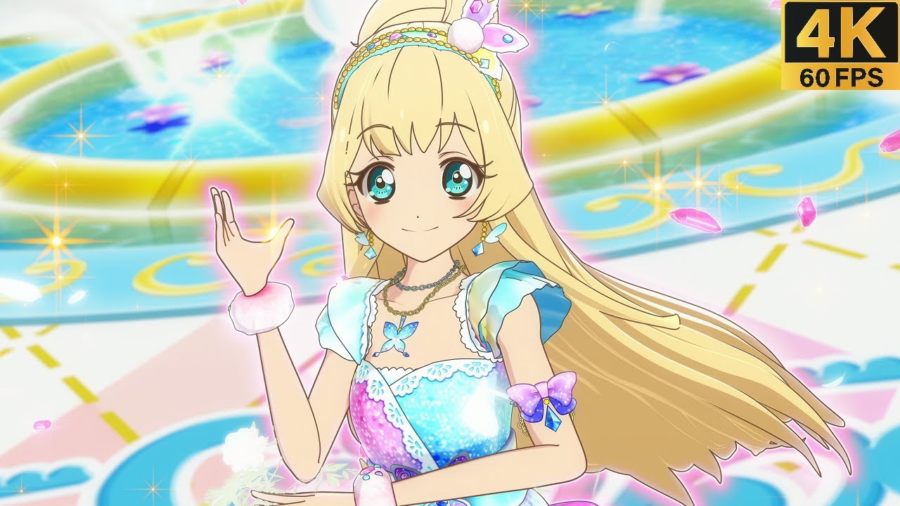 Aikatsu Stars! ✶Day ❖ Hime ✾Aurora Butterfly Coord ✵ Start Line! ✵【 Master 4K 】